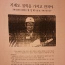 성태산업