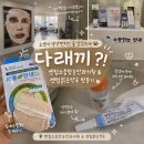 센텀약국 | 고양이 냥냥펀치인 줄 알았는데 다래끼 ?! 센텀소중한눈안과의원 &amp; 센텀맑은약국 방문기