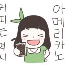 앨리스 베이커리 카페 이미지