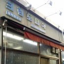 크린토피아화성 이미지
