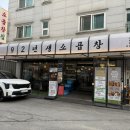 경춘로1286번길 9 이미지