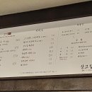 왔다고기집 | 상수역 맛집 상고집 초벌 모듬구이 칼빔면육회 상수역 고기집 후기