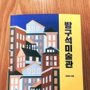 (주)토담 이미지