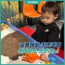 공룡모터스 | 일산 아이랑 가볼만한곳 원마운트 프랜디노 공룡체험 후기
