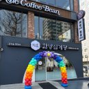 역삼-1301 | 양재역 맛집 지호한방삼계탕 양재역점 내돈내산 한방삼계탕 후기