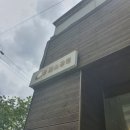 삼산 소공원 이미지