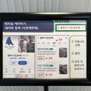 블루샥서초남부점