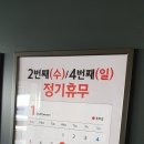 백봉력내과의원 이미지