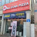 올스타피자삼천평화점 이미지