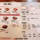 배부장찌개원주기업도시점 이미지