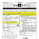 상남02 이미지