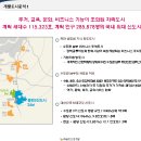 환영프라자 이미지