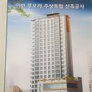 푸오레 사우나휘트니스 이미지