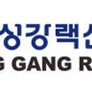 성강의류