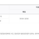 행신어린이도서관 동아리방 이미지