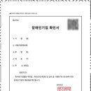 행정사도움사무소 이미지