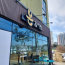 금산탁구교실 이미지