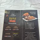 직산역 | 천안 직산역 맛집 코다리덕장 점심특선