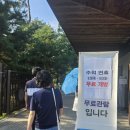 서오릉갈비찜 이미지