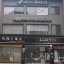다다뷰티순천 이미지