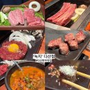 다산 한우 | [남양주 한우맛집] 다산 한우오마카세 ‘녹지’ 강추후기