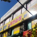 스마트 노래연습장 이미지