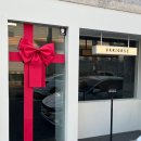 태화7길 이미지