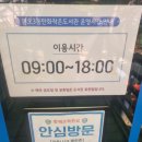 본오3동만화작은도서관 이미지