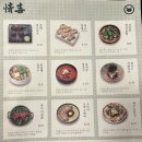 [순천 호수공원/정희 순천점] 맛깔스러운 퓨전 한식요리들을 선보이는 가게 | 내돈내산 솔직후기