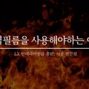 부림인테리어
