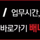 고려대최강태권도 이미지