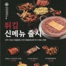 낮밥밤술