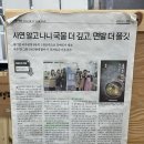 담쟁이의국수이야기담쟁이장애인보호작업장 네이버블로그