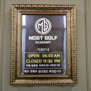 모스트 골프 아카데미 이미지