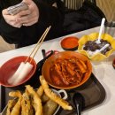 런투유복고주점 | [부산 여행 코스] 매운맛 지옥과 천국을 오간 하루! 매떡+백미당+런투유 (내돈내산 💸)