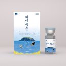 (주)하인지 이미지