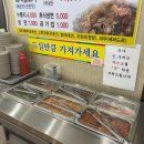 토실배기 이미지