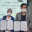 (주)누리고나누고