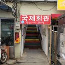 금산천길 | 📚 [힐링 리포트] 금산 두루미책방, 80년대 감성 가득한 분위기 북카페 방문기!