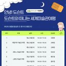 마산도서관 이미지