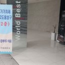 하나농약종묘사 이미지