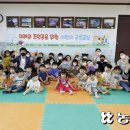 홍성햇님어린이집 이미지