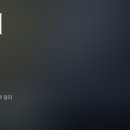 미드나잇 인 파리(5.5.월 22시) 이미지
