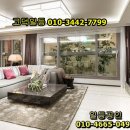 고덕파라곤공인중개사사무소 이미지