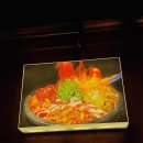 대창인생 이미지