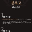 올림픽공원부부한의원 이미지