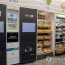 CU 송파올림픽점 이미지