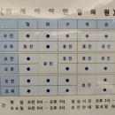 미래아이소아과의원 이미지