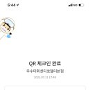 우수미회센타 이미지