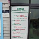 금호매점 이미지
